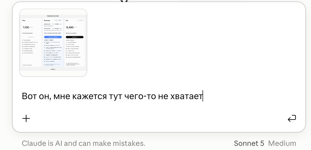 Скриншот прикреплён к сообщению, в строке написан короткий вопрос своими словами