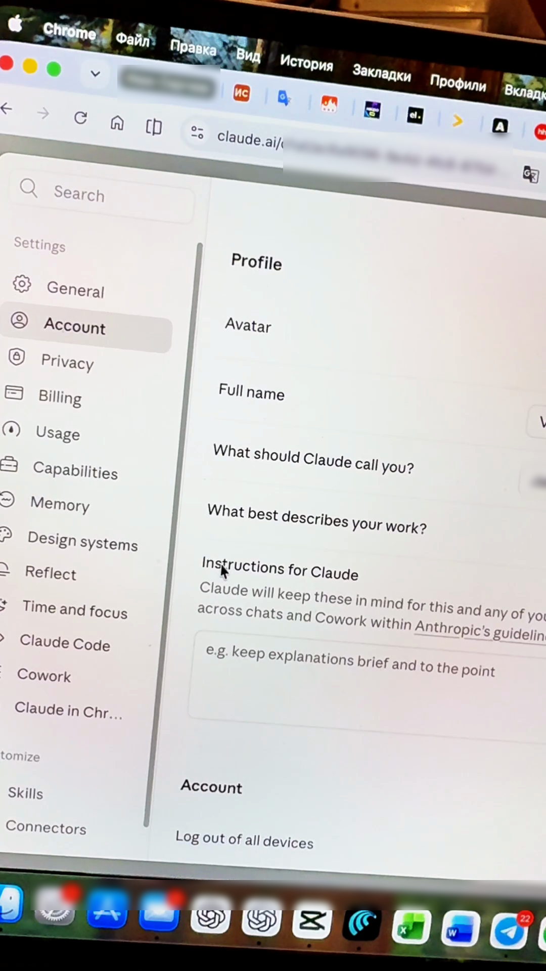 Реальная запись экрана: выбран Account и видно поле Instructions for Claude